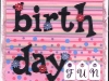 db_denim_birthday_fun1